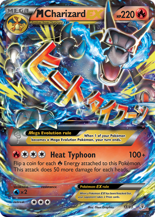 M Dracaufeu EX (12/83) [XY: Générations]