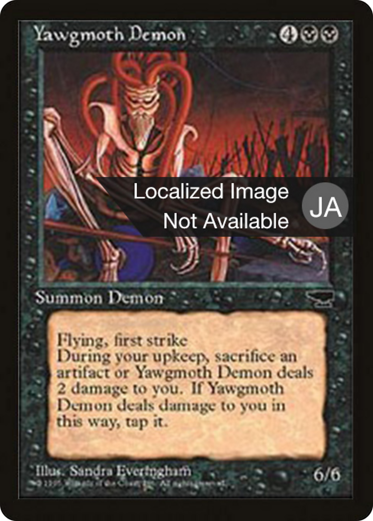 Yawgmoth Demon (BCHR-042) [Chronicles Foreign Black Border]