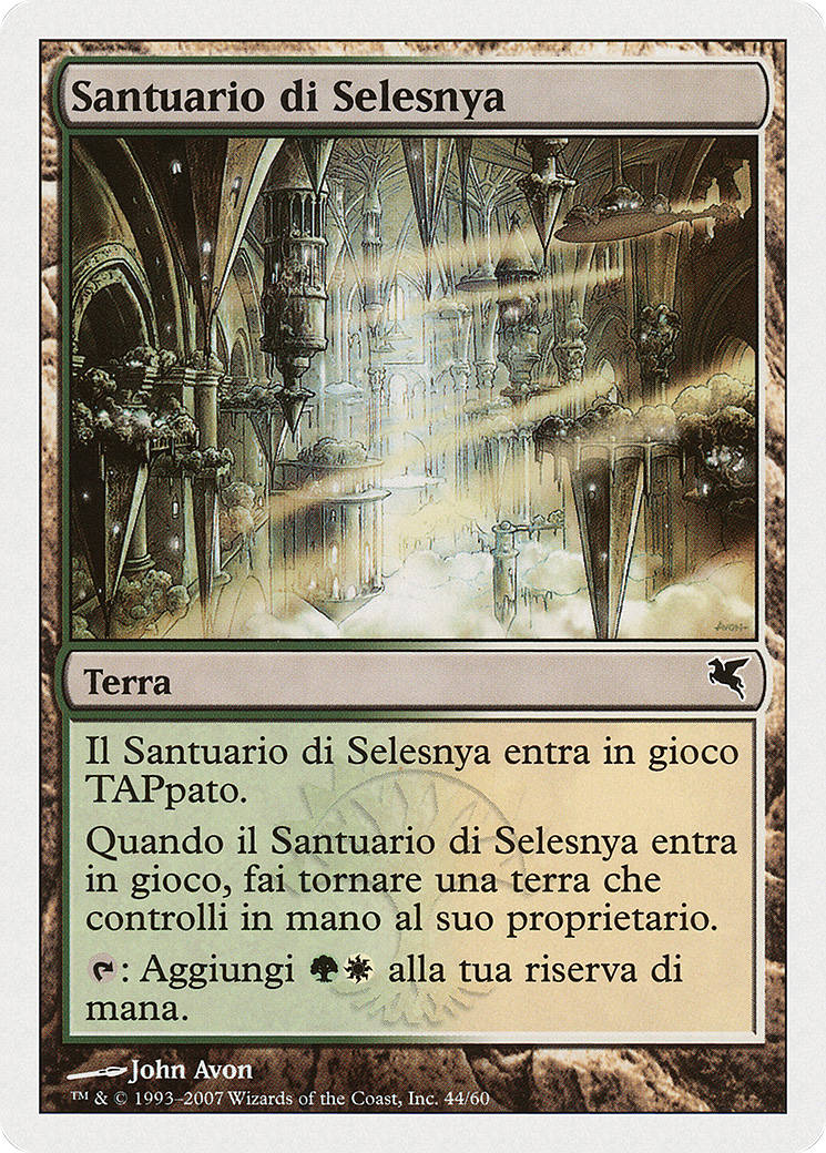 Selesnya Sanctuary (PSAL-L44) [Salvat 2005]
