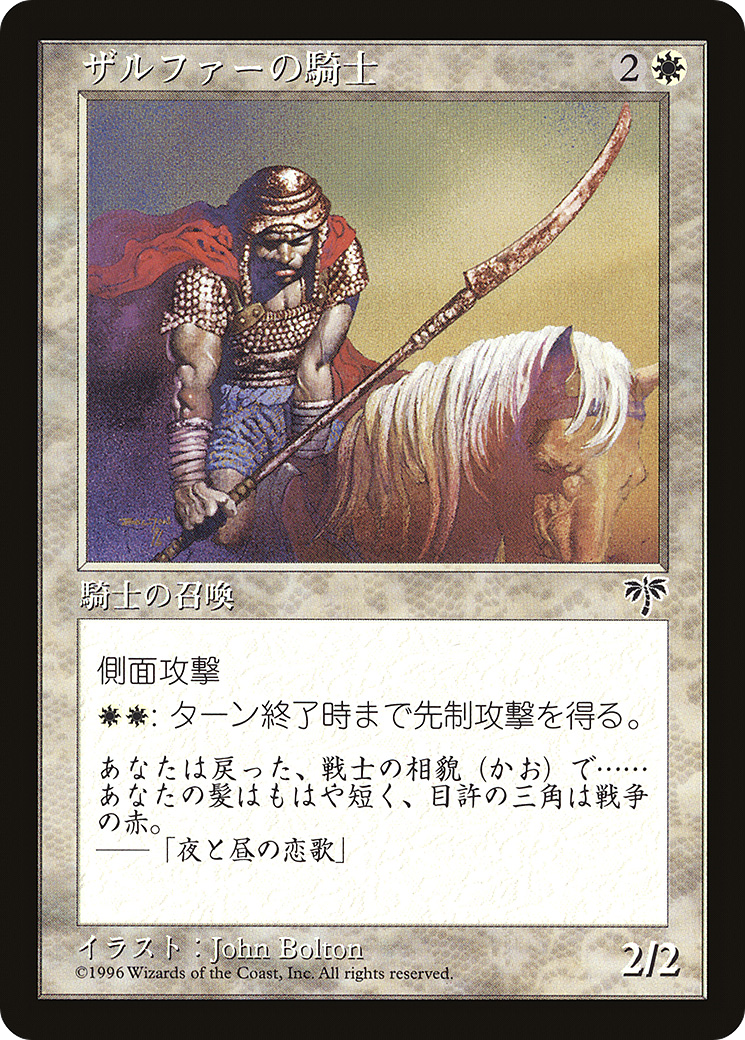 Kytheon, Hero of Akros (SDCC 2015 Exclusive) (PMEI-1996-2) [Media and Collaboration Promos]