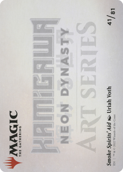 Smoke Spirits' Aid // Smoke Spirits' Aid (ANEO-041) (Borderless) [Neon Dynasty Art Series]