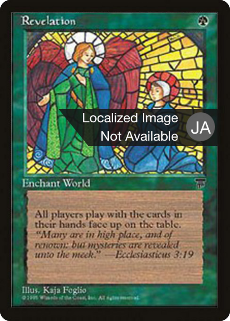 Revelation (BCHR-068) [Chronicles Foreign Black Border]