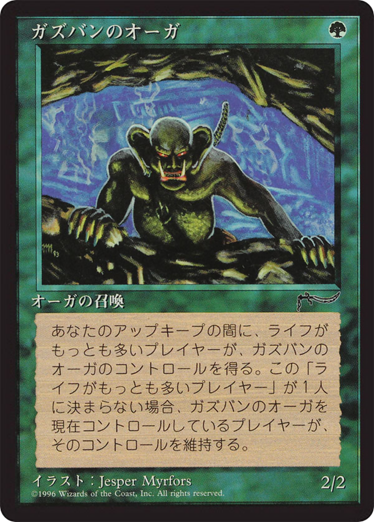 Ghazbán Ogre (BCHR-065) [Chronicles Foreign Black Border]