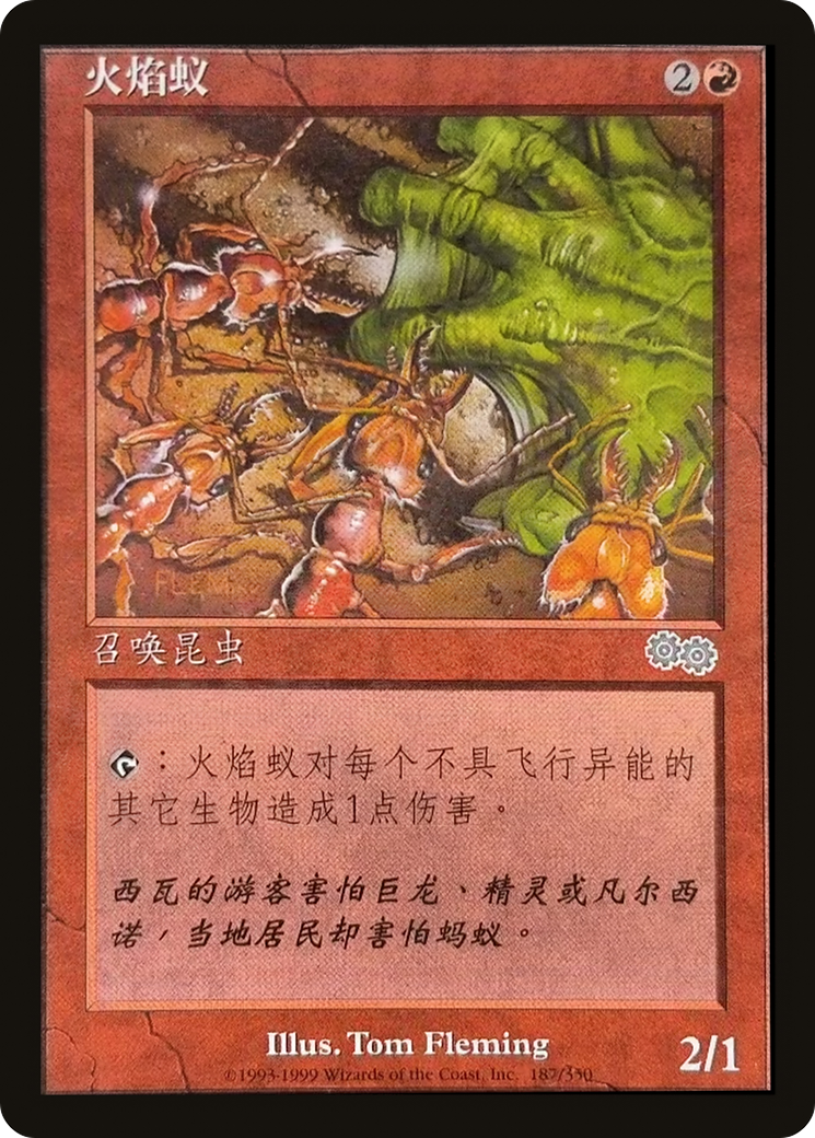 Fire Ants (USG-187S) [Urza's Saga]