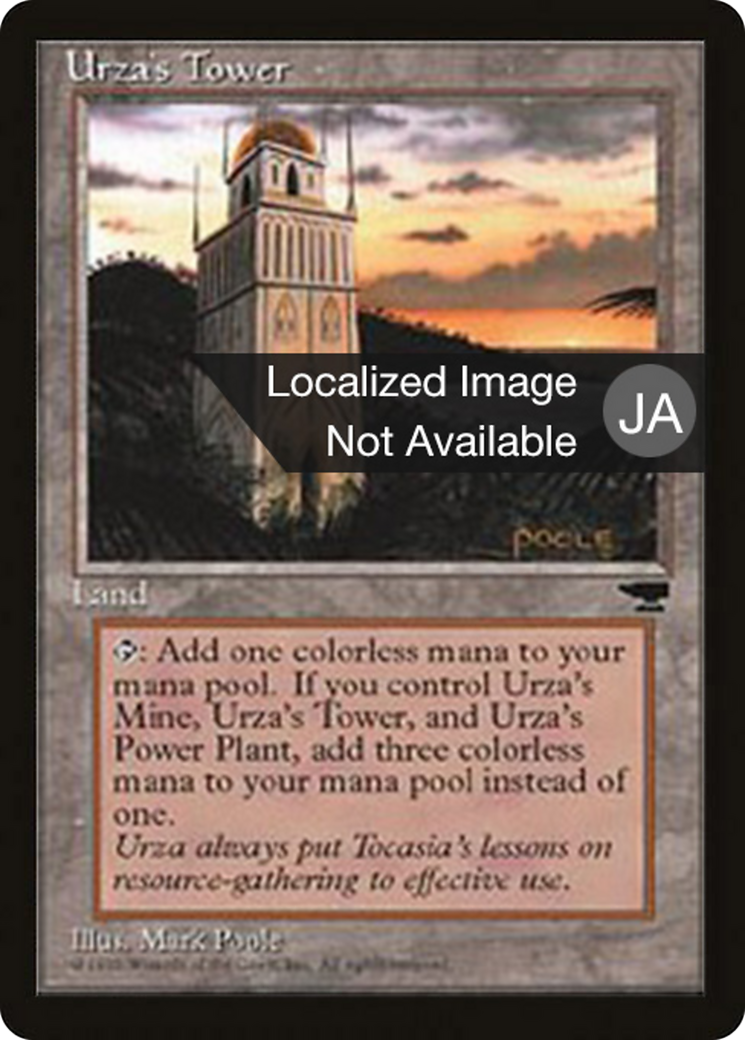 Urza's Tower (BCHR-116B) [Chronicles Foreign Black Border]