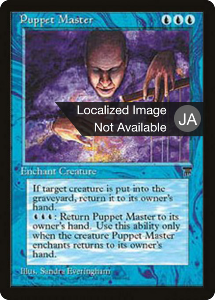 Puppet Master (BCHR-023) [Chronicles Foreign Black Border]