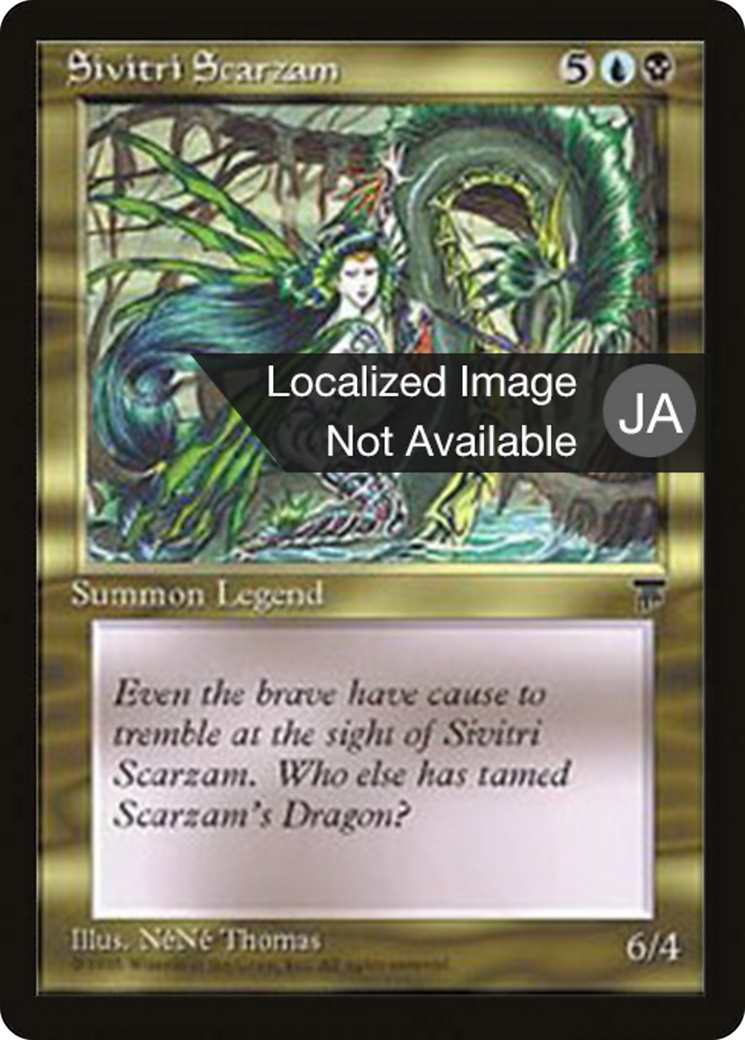 Sivitri Scarzam (BCHR-084) [Chronicles Foreign Black Border]