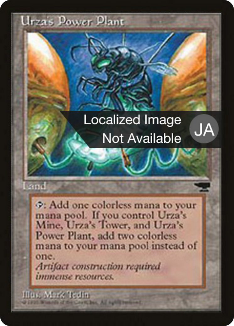 Urza's Power Plant (BCHR-115C) [Chronicles Foreign Black Border]