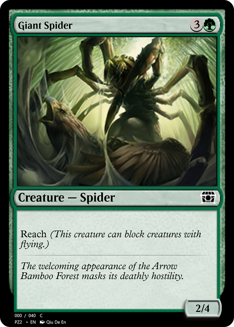 Giant Spider (PZ2-70849) [Treasure Chest] Foil
