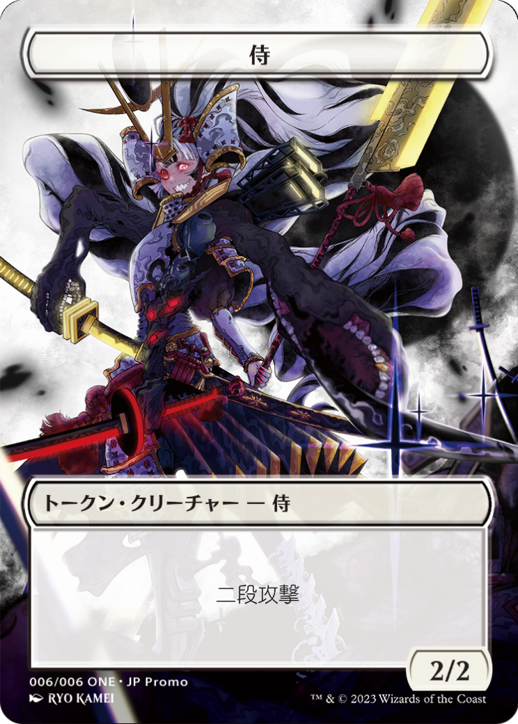 Samurai (WONE-006) (Borderless) [ONE Japanese Promo Tokens]