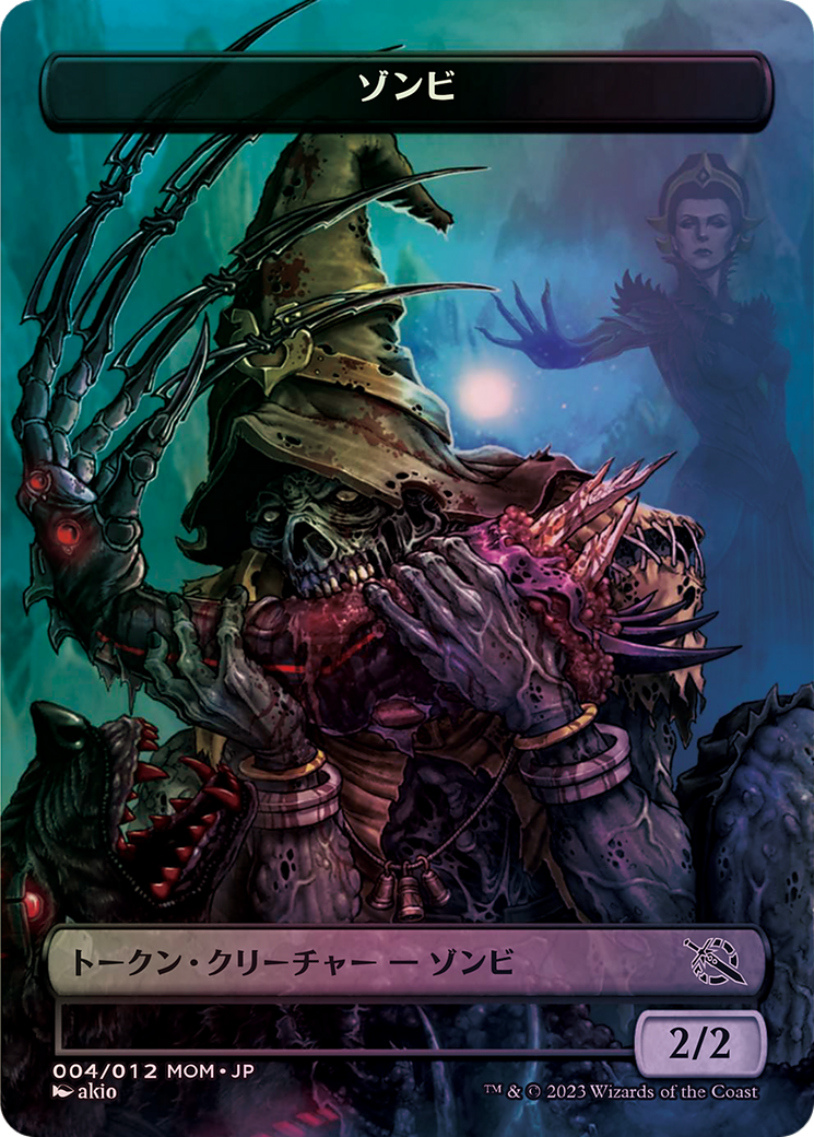 Zombie (WMOM-004) (Borderless) [MOM Japanese Promo Tokens] Foil