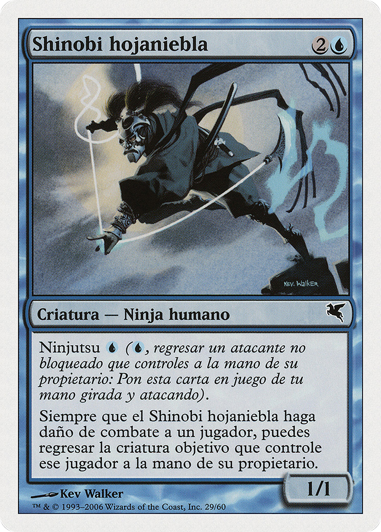 Mistblade Shinobi (PSAL-E29) [Salvat 2005]