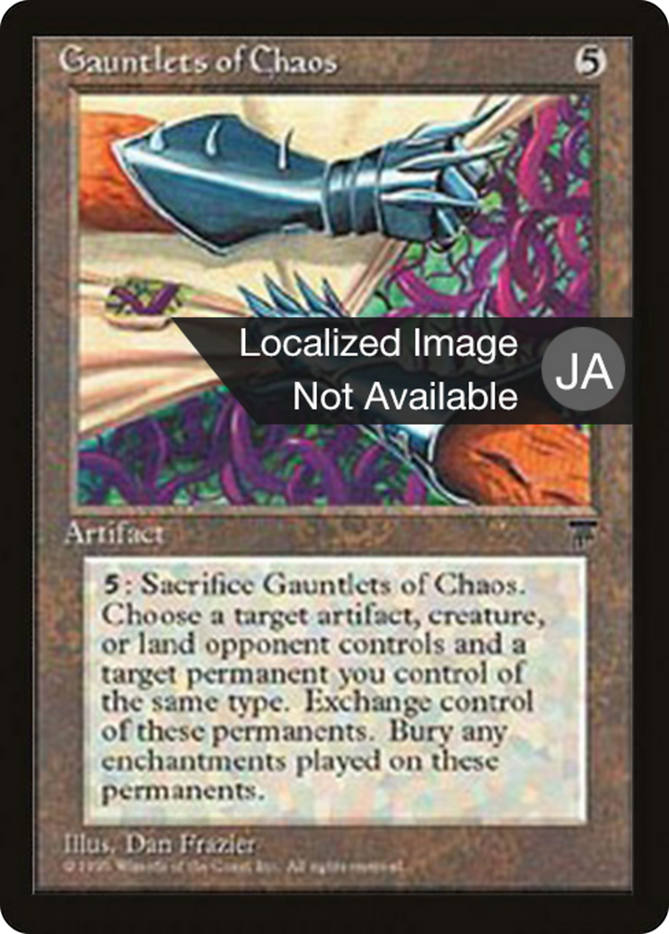 Gauntlets of Chaos (BCHR-099) [Chronicles Foreign Black Border]