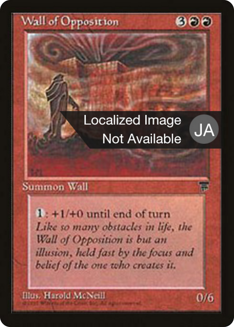Wall of Opposition (BCHR-056) [Chronicles Foreign Black Border]