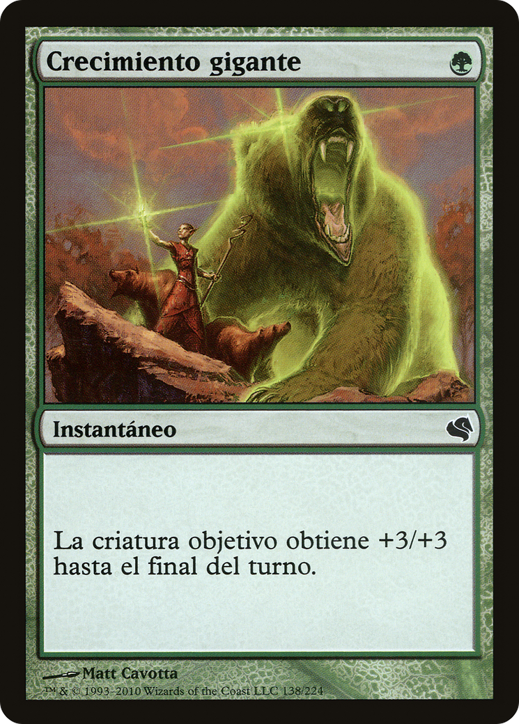 Giant Growth (Spanish) - "Crecimiento gigante" (PS11-138) [Salvat 2011]