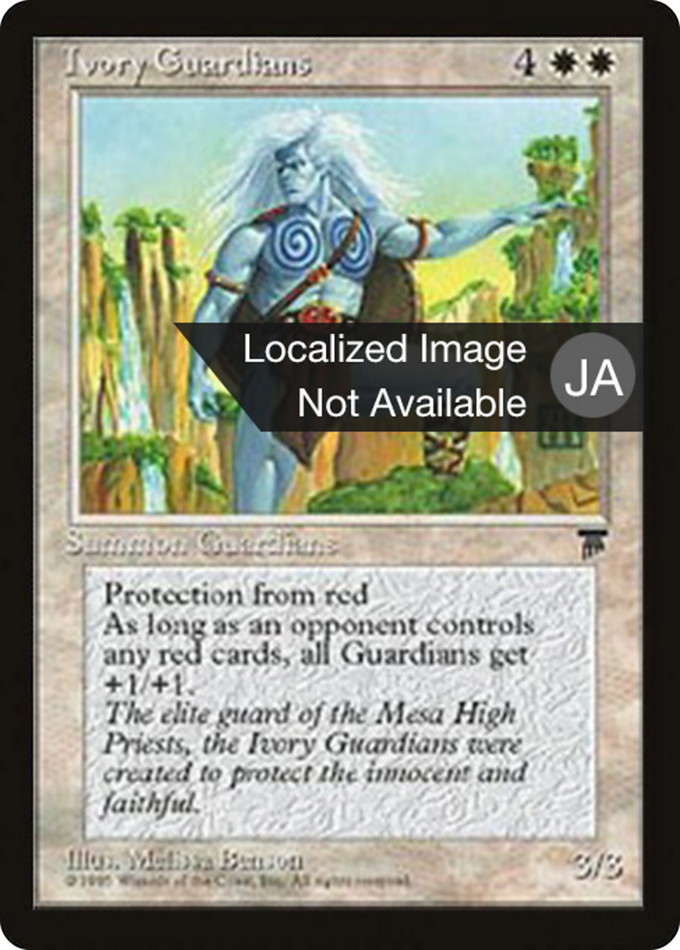Ivory Guardians (BCHR-008) [Chronicles Foreign Black Border]