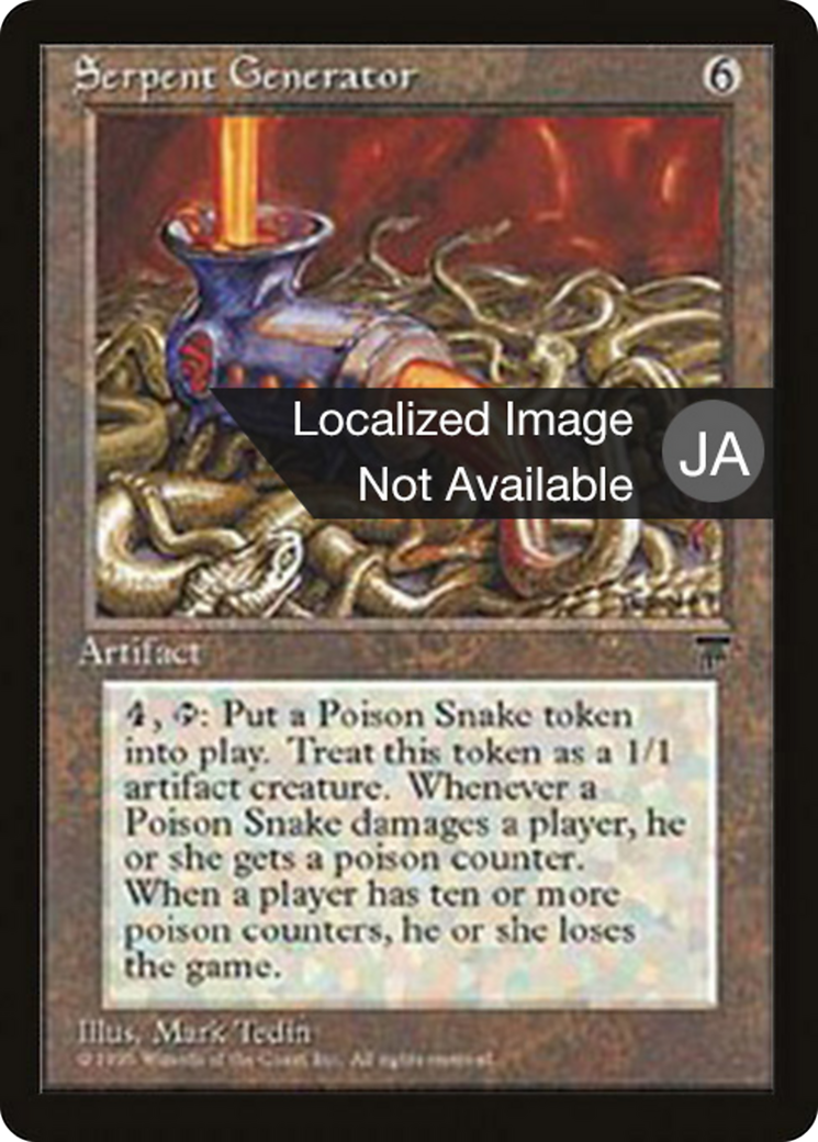 Serpent Generator (BCHR-108) [Chronicles Foreign Black Border]