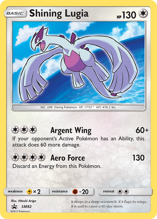 Lugia Lumineux (SL82) [Soleil et Lune : Cartes promo Black Star]
