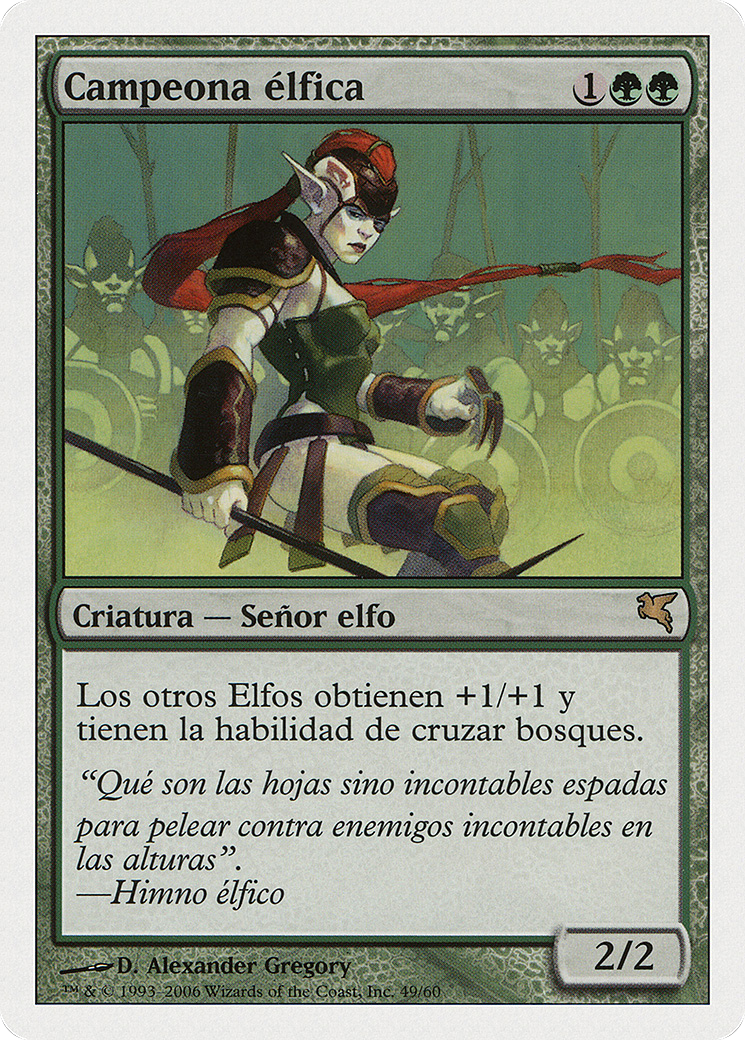 Elvish Champion (Spanish) - "Campeona elfica" (PSAL-B49) [Salvat 2005]