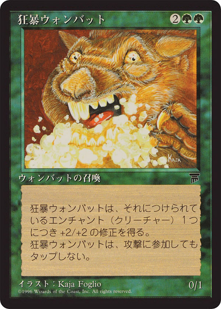 Rabid Wombat (BCHR-067) [Chronicles Foreign Black Border]