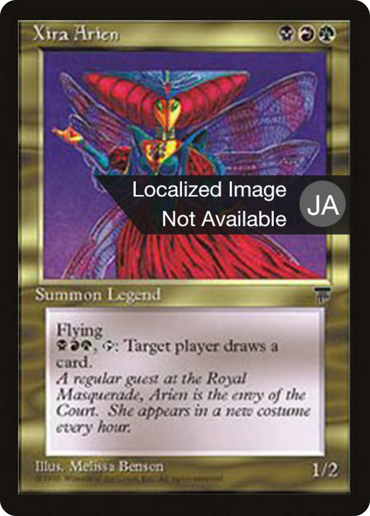 Xira Arien (BCHR-090) [Chronicles Foreign Black Border]