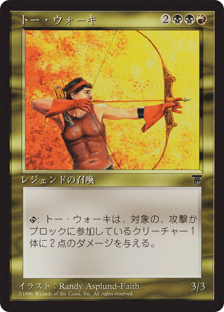 Tor Wauki (BCHR-088) [Chronicles Foreign Black Border]