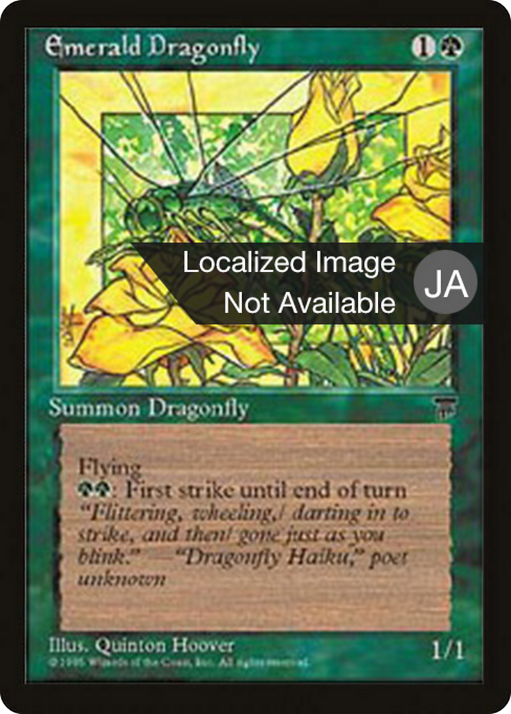 Emerald Dragonfly (BCHR-063) [Chronicles Foreign Black Border]